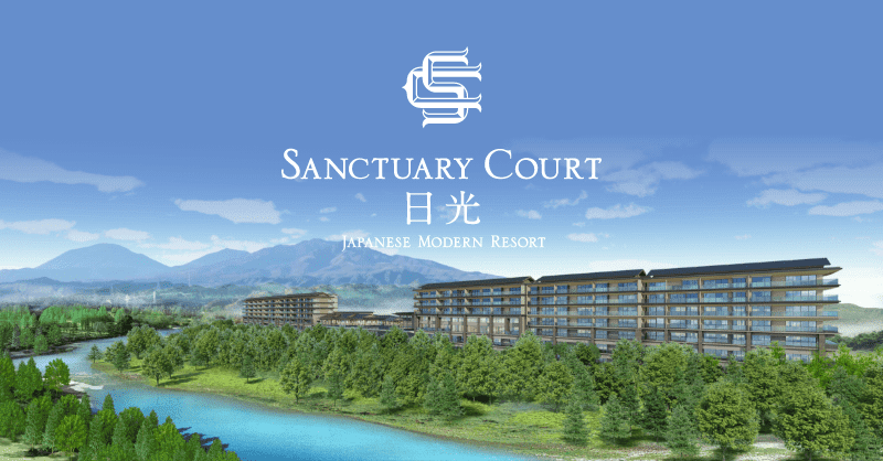 公式 - サンクチュアリコート日光｜SANCTUARYCOURT 日光